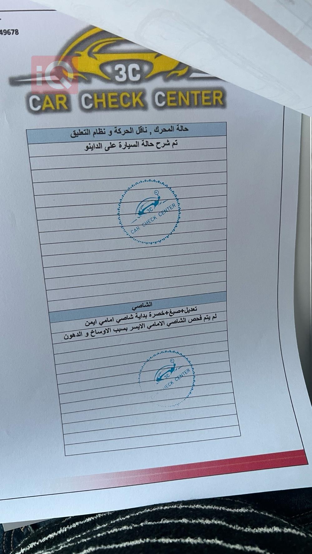 کرایسلەر 300